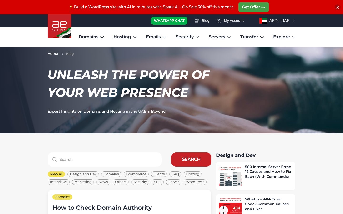 AEserver public page captured in a desktop browser