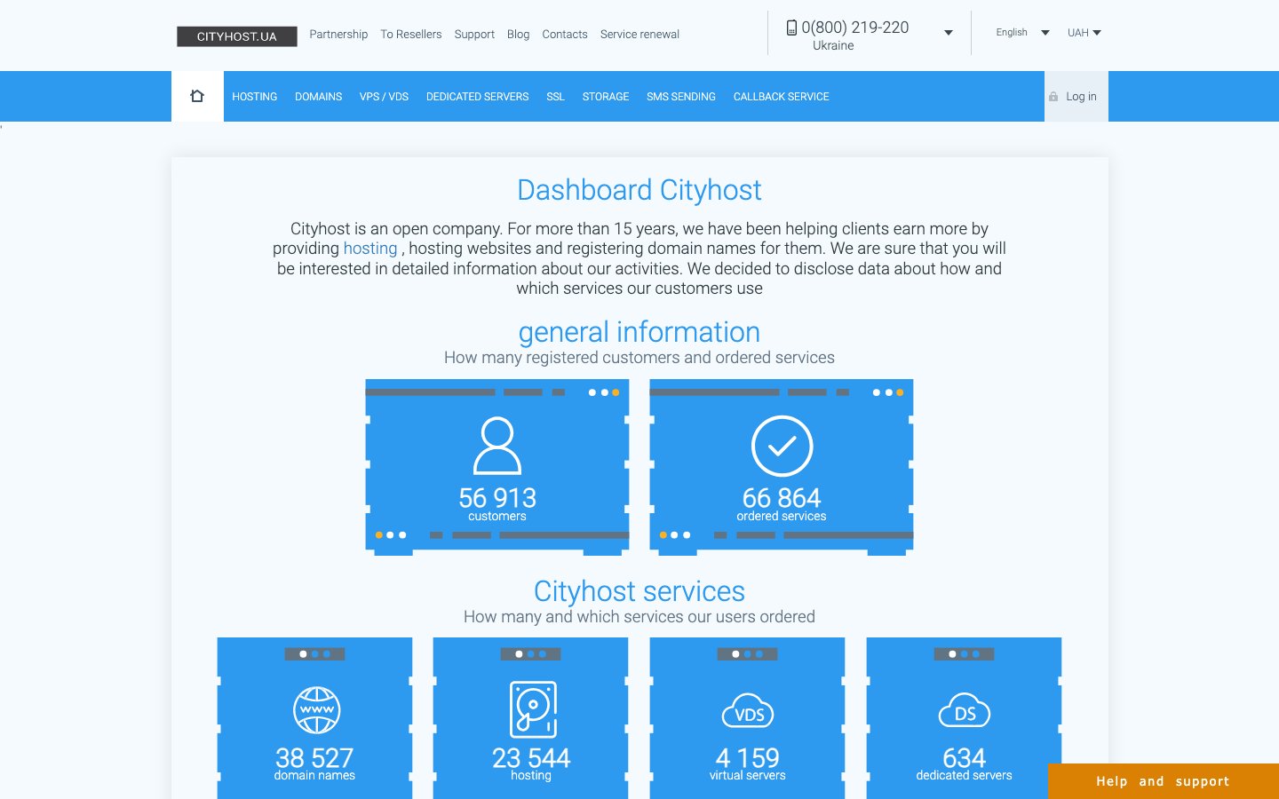 CityHost public page captured in a desktop browser