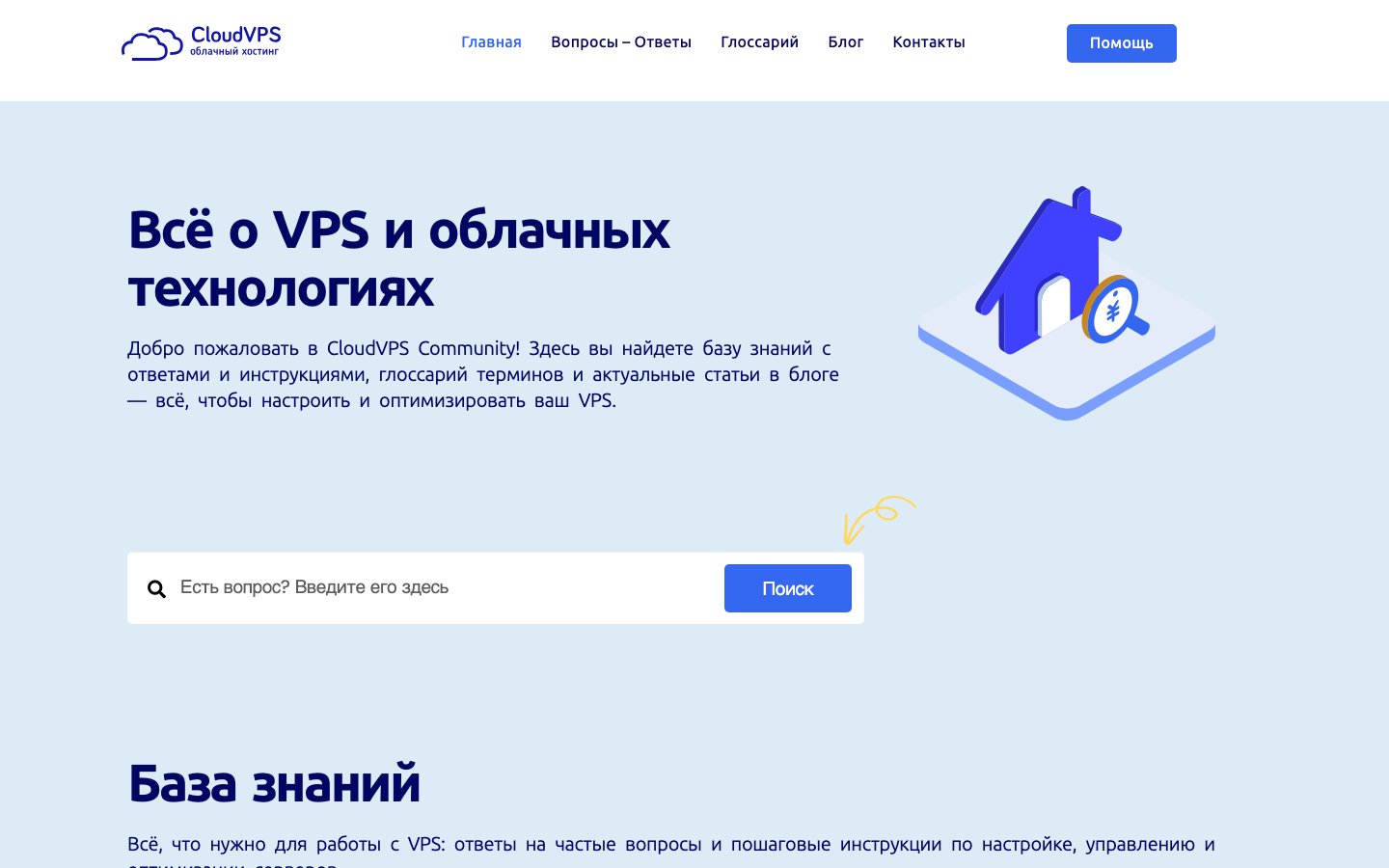 Cloudvps.by public page captured in a desktop browser