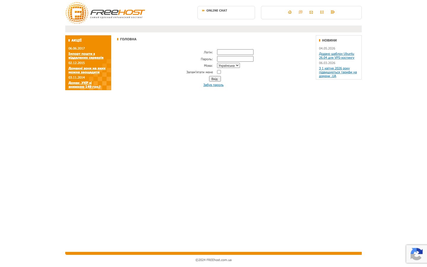 FreeHost public page captured in a desktop browser
