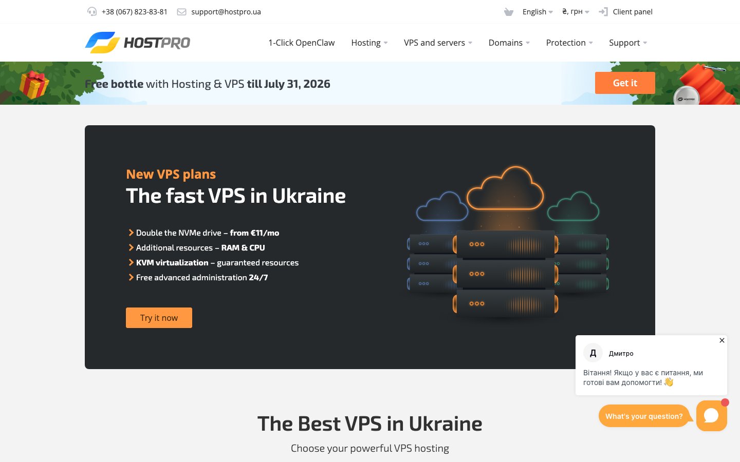 HostPro public page captured in a desktop browser