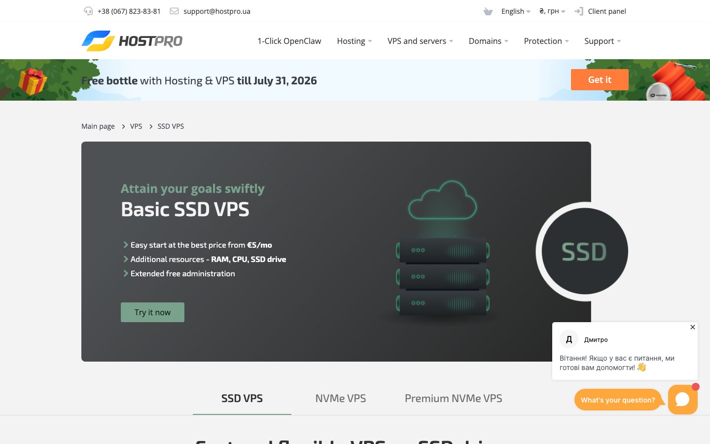 HostPro public page captured in a desktop browser