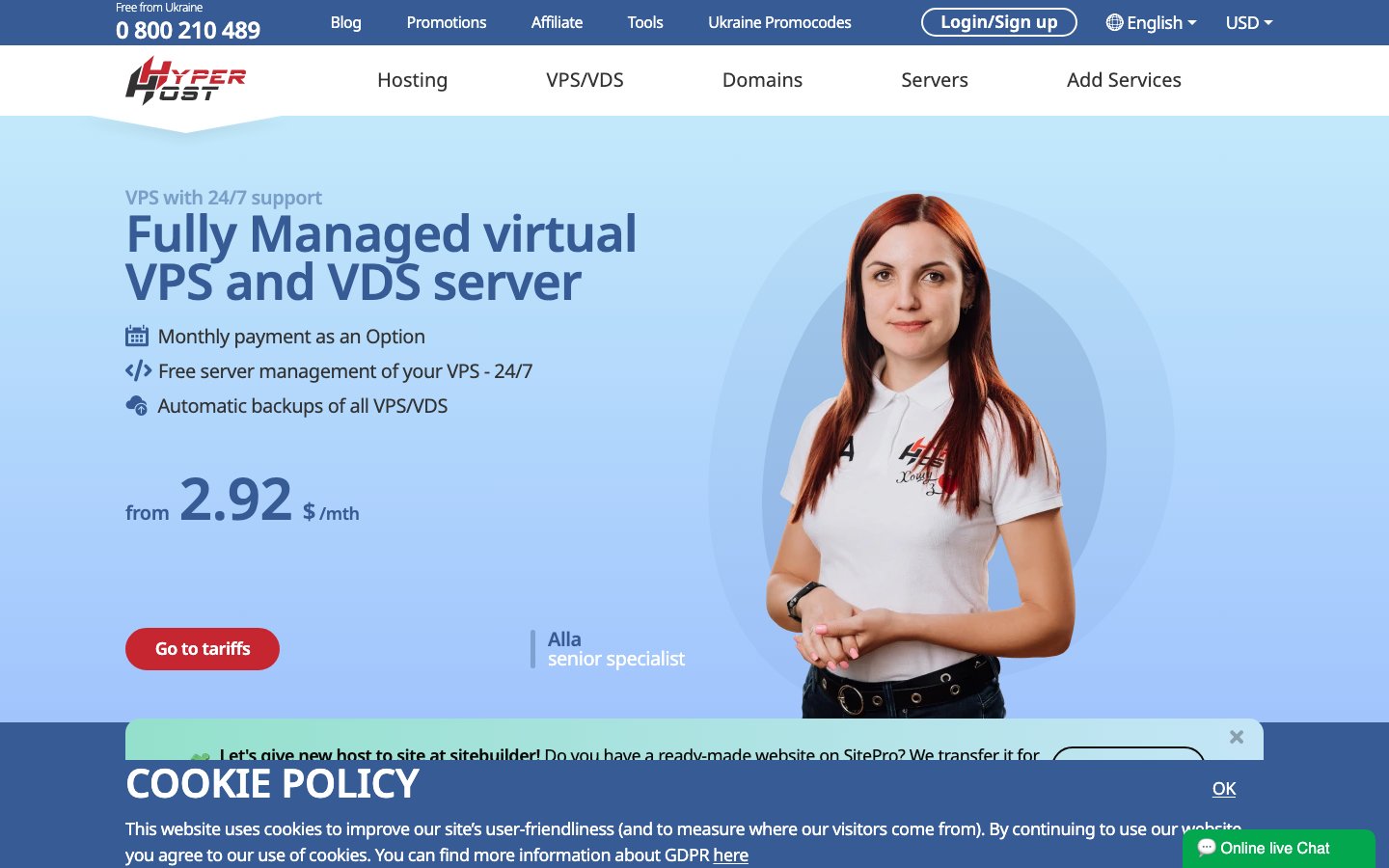 HyperHost public page captured in a desktop browser