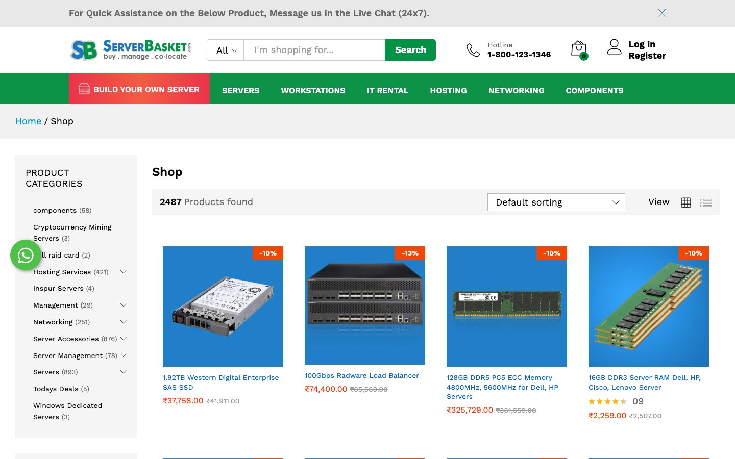 SB secure data center private limted public page captured in a desktop browser