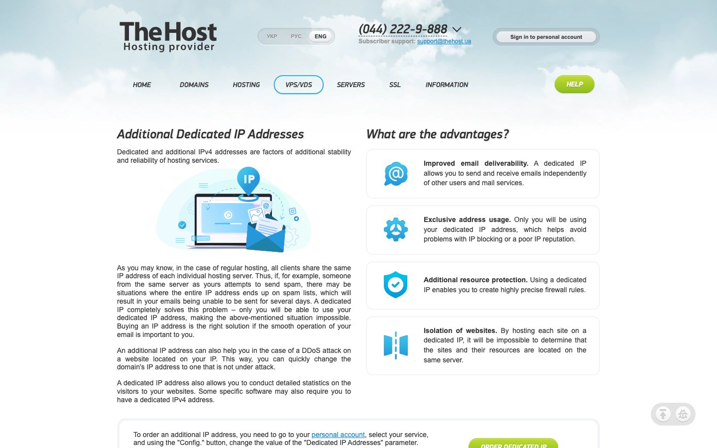 TheHost.ua public page captured in a desktop browser