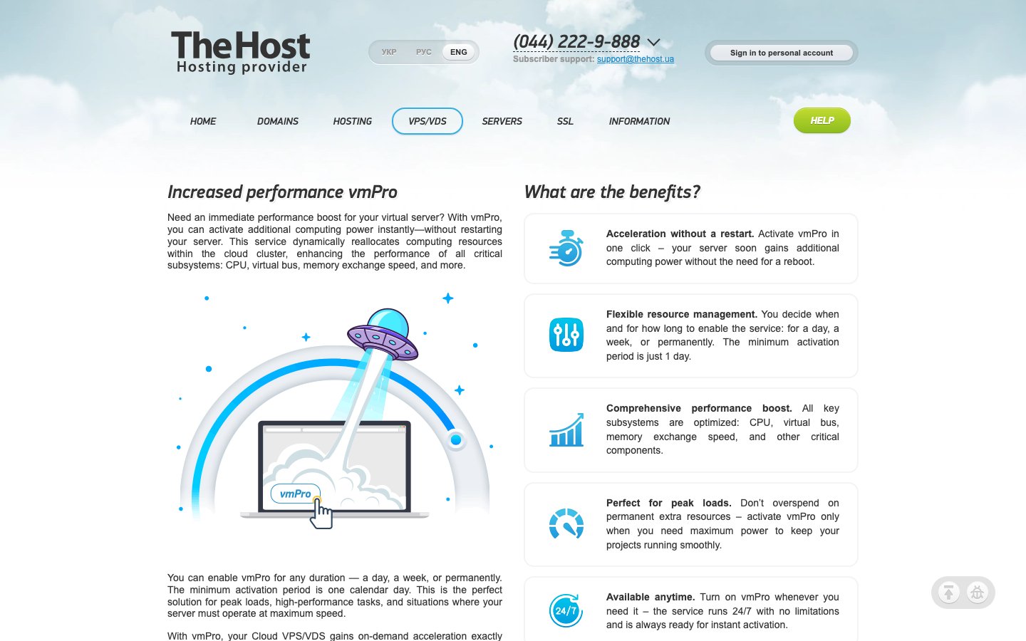 TheHost.ua public page captured in a desktop browser