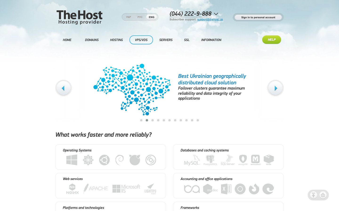 TheHost.ua public page captured in a desktop browser