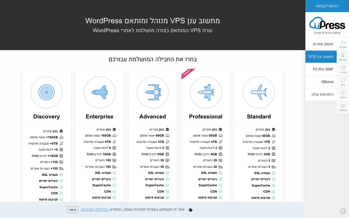 uPress public page captured in a desktop browser