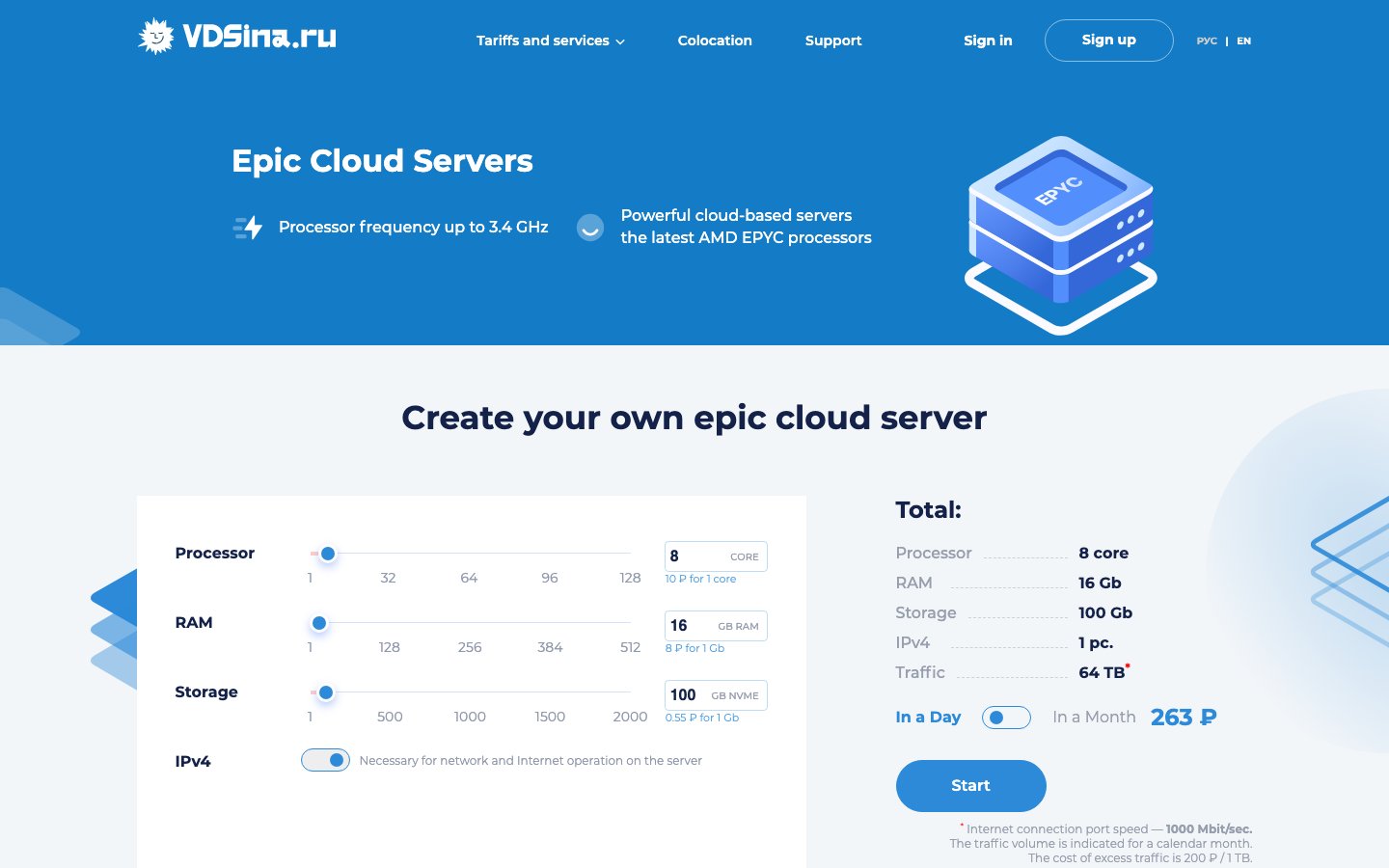 VDSina.ru public page captured in a desktop browser