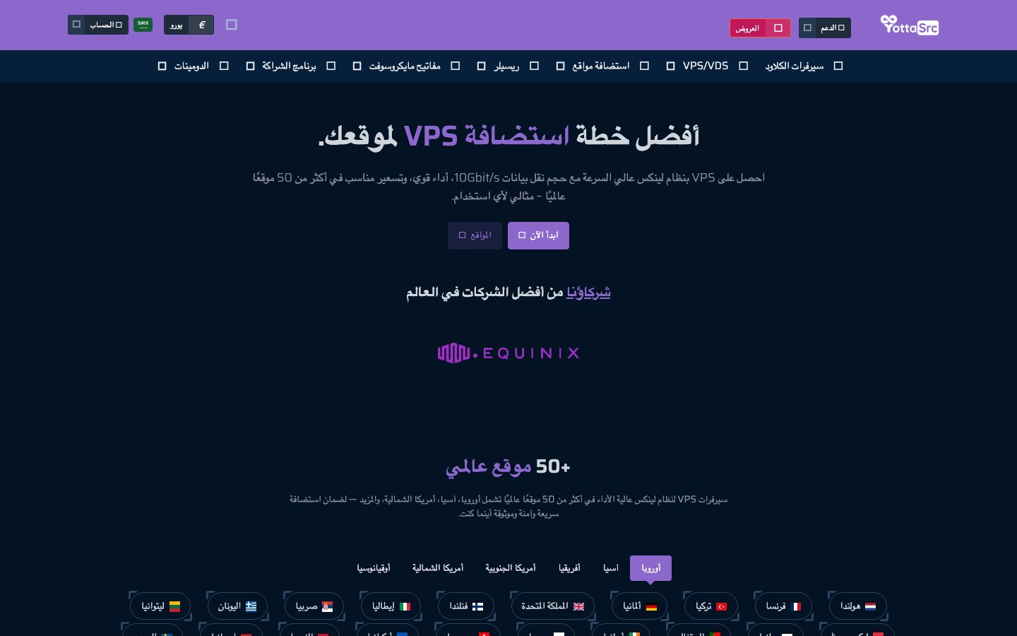 YottaSrc public page captured in a desktop browser